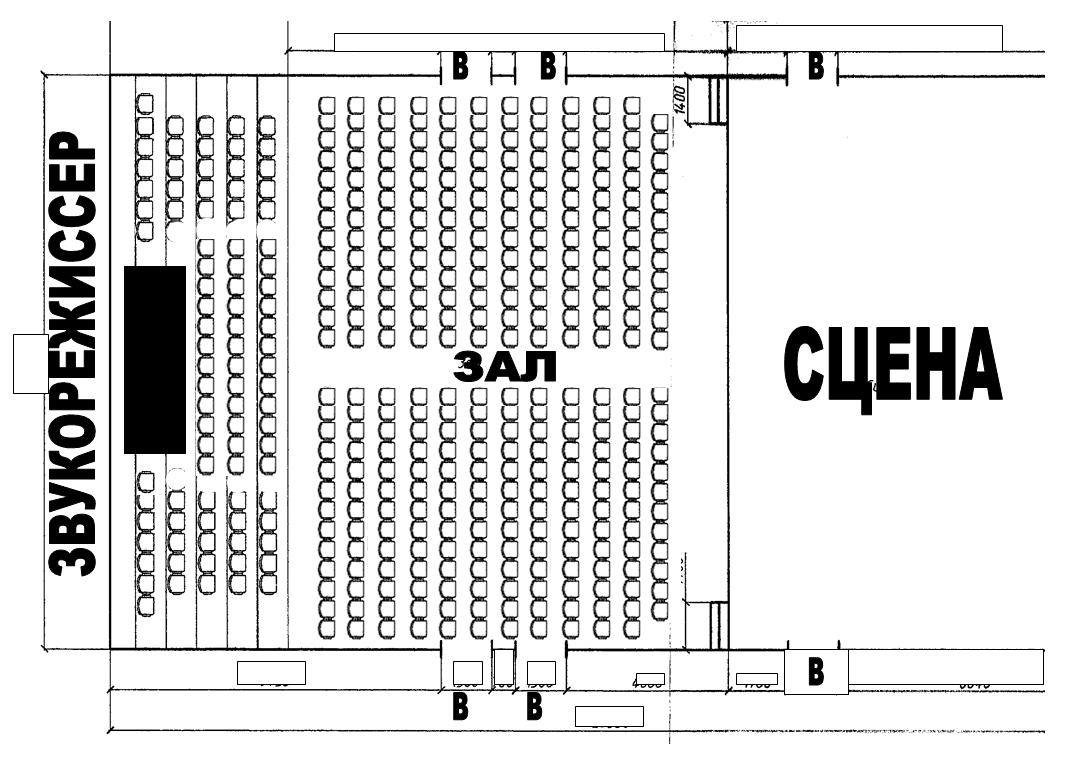 Концертный зал омск схема зала